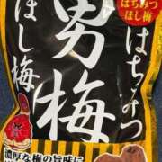 ヒメ日記 2025/04/28 19:06 投稿 そら 新潟デリヘル倶楽部