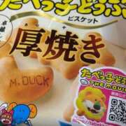 ヒメ日記 2025/04/29 09:16 投稿 そら 新潟デリヘル倶楽部