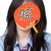 ヒメ日記 2025/08/21 03:36 投稿 そら 新潟デリヘル倶楽部