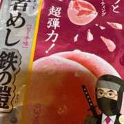 ヒメ日記 2026/03/11 23:06 投稿 そら 新潟デリヘル倶楽部