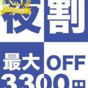 ヒメ日記 2025/01/21 17:08 投稿 るい 久留米デリヘルセンター