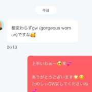 ヒメ日記 2025/04/28 21:36 投稿 るい 久留米デリヘルセンター