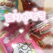 ヒメ日記 2025/11/30 04:56 投稿 るい 久留米デリヘルセンター