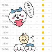 ヒメ日記 2025/12/30 22:44 投稿 るい 久留米デリヘルセンター