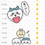 ヒメ日記 2025/12/30 22:56 投稿 るい 久留米デリヘルセンター
