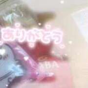 ヒメ日記 2026/01/06 13:26 投稿 るい 久留米デリヘルセンター