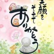 ヒメ日記 2026/02/14 17:48 投稿 関内光子(せきうちみつこ) 五十路マダム福知山店(カサブランカグループ)