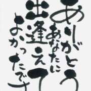 ヒメ日記 2026/02/15 13:24 投稿 関内光子(せきうちみつこ) 五十路マダム福知山店(カサブランカグループ)