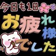 ヒメ日記 2026/03/02 19:40 投稿 関内光子(せきうちみつこ) 五十路マダム福知山店(カサブランカグループ)