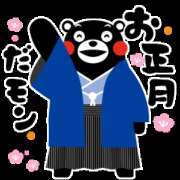 ヒメ日記 2026/01/01 08:46 投稿 高村さやか(たかむらさやか) 五十路マダム福知山店(カサブランカグループ)