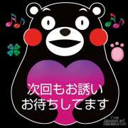 ヒメ日記 2026/01/17 23:32 投稿 高村さやか(たかむらさやか) 五十路マダム福知山店(カサブランカグループ)