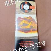 ヒメ日記 2026/01/21 14:08 投稿 高村さやか(たかむらさやか) 五十路マダム福知山店(カサブランカグループ)