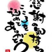 ヒメ日記 2026/02/16 18:16 投稿 高村さやか(たかむらさやか) 五十路マダム福知山店(カサブランカグループ)