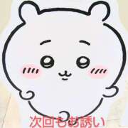 ヒメ日記 2026/03/29 19:34 投稿 高村さやか(たかむらさやか) 五十路マダム福知山店(カサブランカグループ)