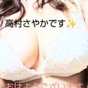 ヒメ日記 2026/03/30 06:58 投稿 高村さやか(たかむらさやか) 五十路マダム福知山店(カサブランカグループ)