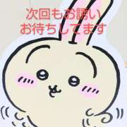 ヒメ日記 2026/04/01 23:06 投稿 高村さやか(たかむらさやか) 五十路マダム福知山店(カサブランカグループ)