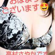 ヒメ日記 2026/04/03 09:24 投稿 高村さやか(たかむらさやか) 五十路マダム福知山店(カサブランカグループ)