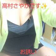 ヒメ日記 2026/04/06 10:10 投稿 高村さやか(たかむらさやか) 五十路マダム福知山店(カサブランカグループ)