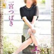 ヒメ日記 2026/03/20 15:18 投稿 二宮つばき(にのみやつばき) 五十路マダム福知山店(カサブランカグループ)