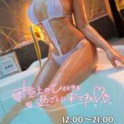 ヒメ日記 2024/12/10 09:50 投稿 こころ ごほうびSPA五反田店