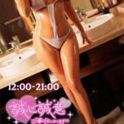 ヒメ日記 2024/12/11 10:20 投稿 こころ ごほうびSPA五反田店