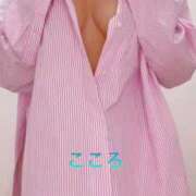 ヒメ日記 2025/04/22 13:30 投稿 こころ ごほうびSPA五反田店