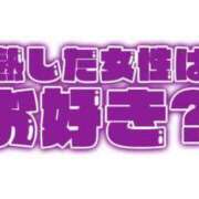 あやこ ありがとう✨ 熟女の風俗最終章 高崎店