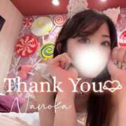 ヒメ日記 2024/12/12 20:28 投稿 小西　なのか 未熟な人妻