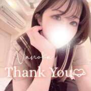 ヒメ日記 2025/01/08 17:38 投稿 小西　なのか 未熟な人妻