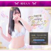 ヒメ日記 2025/01/31 18:01 投稿 小西　なのか 未熟な人妻