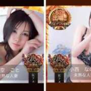 ヒメ日記 2025/11/12 18:28 投稿 小西　なのか 未熟な人妻