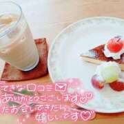 ヒメ日記 2026/01/12 10:34 投稿 福永美咲(ふくながみさき) 五十路マダム福知山店(カサブランカグループ)