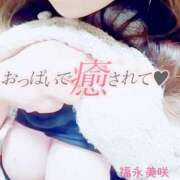 ヒメ日記 2026/04/06 20:40 投稿 福永美咲(ふくながみさき) 五十路マダム福知山店(カサブランカグループ)