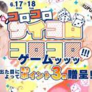 ヒメ日記 2024/06/18 17:16 投稿 七瀬　ゆきの プルプルハウス