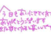 ヒメ日記 2023/08/01 23:55 投稿 まき 熟女の風俗最終章 新潟店