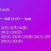 ヒメ日記 2025/06/27 18:03 投稿 あまね クラブKG