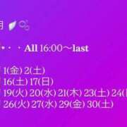 ヒメ日記 2025/07/27 12:37 投稿 あまね クラブKG