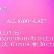 ヒメ日記 2025/08/29 17:23 投稿 あまね クラブKG