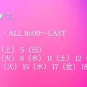 ヒメ日記 2025/09/19 15:31 投稿 あまね クラブKG