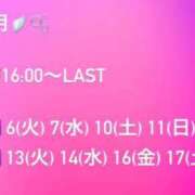 ヒメ日記 2026/01/02 18:33 投稿 あまね クラブKG