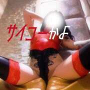 ヒメ日記 2026/03/08 16:43 投稿 あまね クラブKG