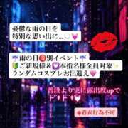 ヒメ日記 2026/09/06 13:29 投稿 あまね クラブKG