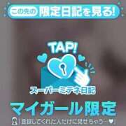 ヒメ日記 2026/05/10 06:59 投稿 椎名　すばる OLセレクション宇都宮店