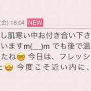 ヒメ日記 2025/04/11 21:14 投稿 早川奈津 五十路マダム富山店(カサブランカグループ)