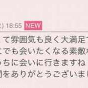 ヒメ日記 2025/04/16 08:44 投稿 早川奈津 五十路マダム富山店(カサブランカグループ)