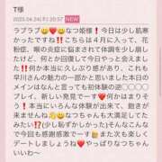 ヒメ日記 2025/04/24 21:20 投稿 早川奈津 五十路マダム富山店(カサブランカグループ)