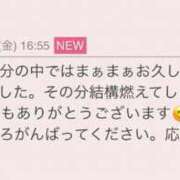 ヒメ日記 2025/05/09 21:04 投稿 早川奈津 五十路マダム富山店(カサブランカグループ)