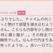 ヒメ日記 2025/05/12 12:04 投稿 早川奈津 五十路マダム富山店(カサブランカグループ)