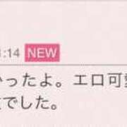 ヒメ日記 2025/05/14 23:02 投稿 早川奈津 五十路マダム富山店(カサブランカグループ)
