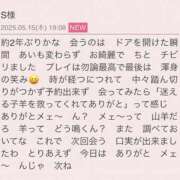 ヒメ日記 2025/05/15 20:20 投稿 早川奈津 五十路マダム富山店(カサブランカグループ)